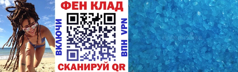 АМФЕТАМИН 97% Назрань