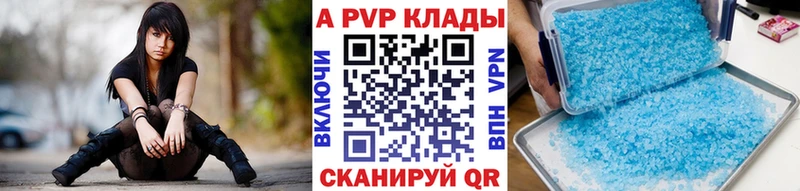 мега как зайти Назрань А ПВП Crystall
