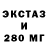 Экстази 300 mg Oleksii Halytskyi
