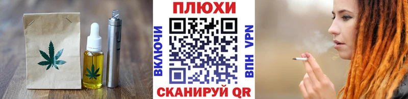 это как зайти  Назрань  Canna-Cookies марихуана  kraken онион 