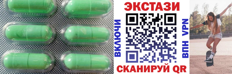 kraken зеркало  Назрань  Ecstasy Punisher  дарнет шоп 
