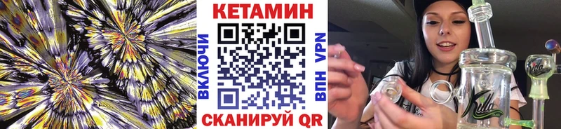дарк нет официальный сайт  Назрань  Кетамин ketamine  mega как войти 