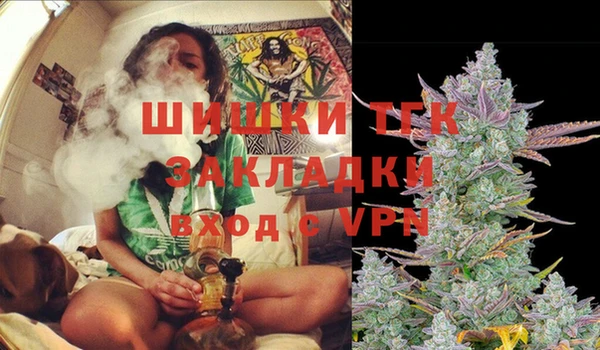 прущие крисы Волоколамск