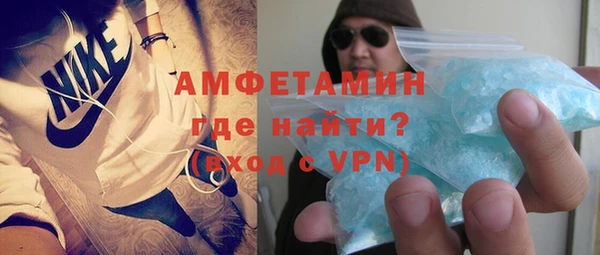 герыч Верхний Тагил