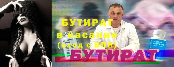 герыч Верхний Тагил