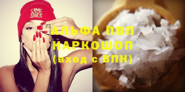 меф VHQ Верея