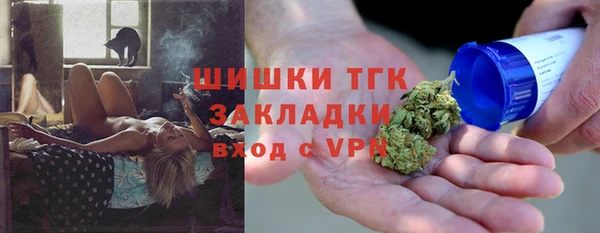 прущие грибы Верхнеуральск