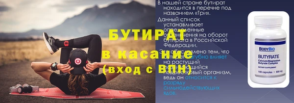 герыч Верхний Тагил