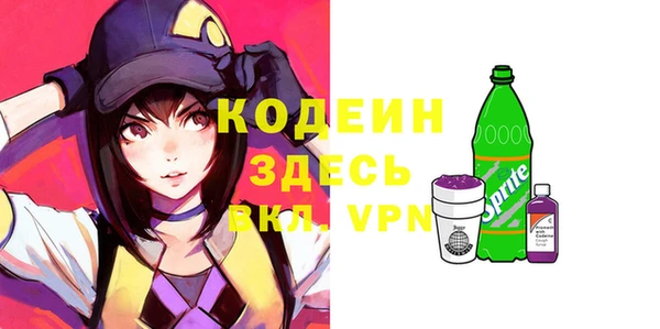 герыч Верхний Тагил