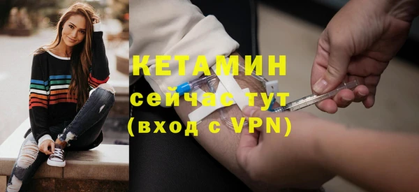 мескалин Волосово