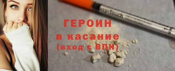 прущие грибы Верхнеуральск
