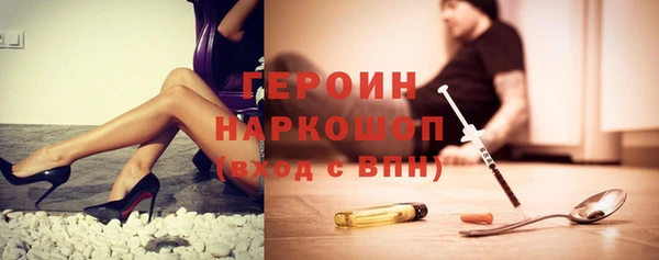 герыч Верхний Тагил