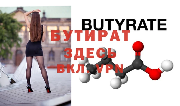 прущие крисы Волоколамск