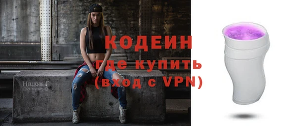 герыч Верхний Тагил