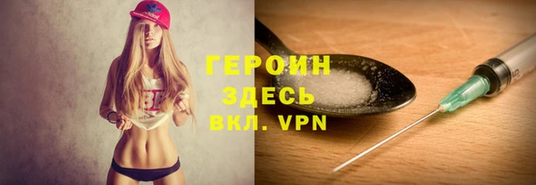 прущие грибы Верхнеуральск