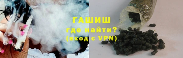 мескалин Волосово