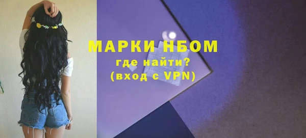 прущие грибы Верхнеуральск