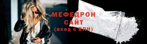 меф VHQ Верея