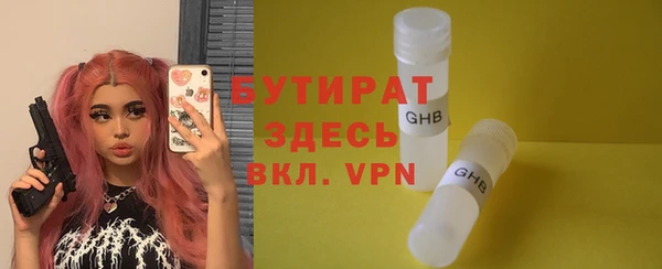 прущие грибы Верхнеуральск