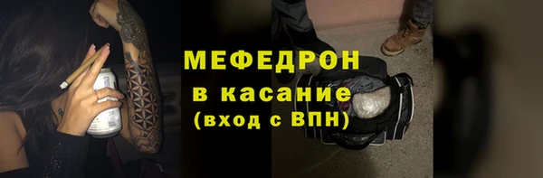 меф VHQ Верея