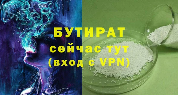прущие грибы Верхнеуральск