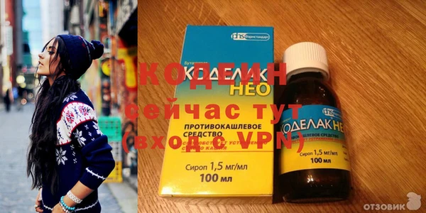 PSILOCYBIN Володарск