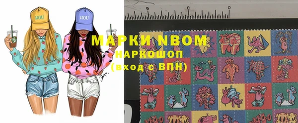 прущие крисы Волоколамск