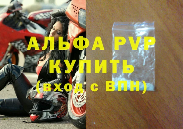 мескалин Волосово