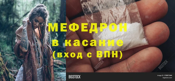 меф VHQ Верея