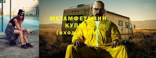 герыч Верхний Тагил