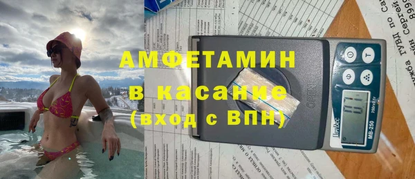 прущие крисы Волоколамск