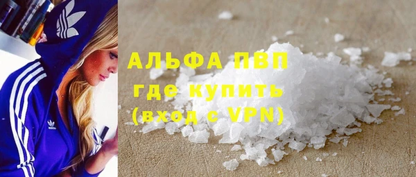 герыч Верхний Тагил
