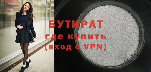 меф VHQ Верея