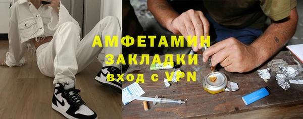 герыч Верхний Тагил