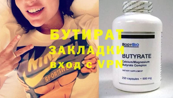 мескалин Волосово