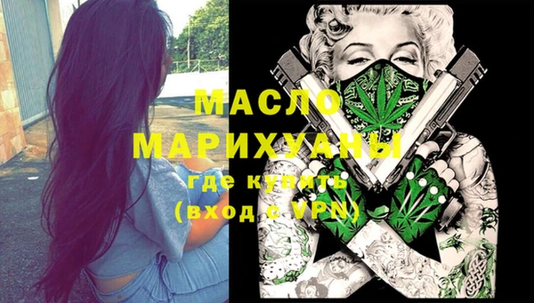 прущие грибы Верхнеуральск