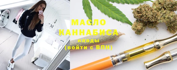 герыч Верхний Тагил
