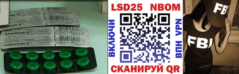 ЛСД экстази кислота  Назрань 