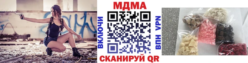 даркнет состав магазин продажи наркотиков Назрань МДМА кристаллы