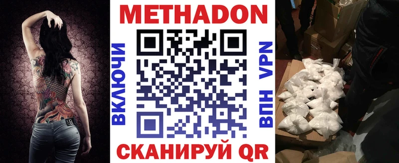 где найти наркотики  hydra вход  Метадон мёд  Назрань 