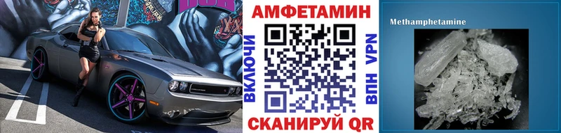 нарко площадка формула  Назрань  Метамфетамин пудра 