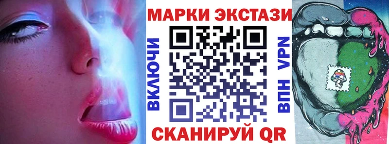 где продают наркотики  Назрань  Марки NBOMe 1,8мг 