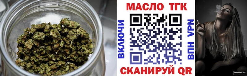 ТГК вейп где найти Назрань